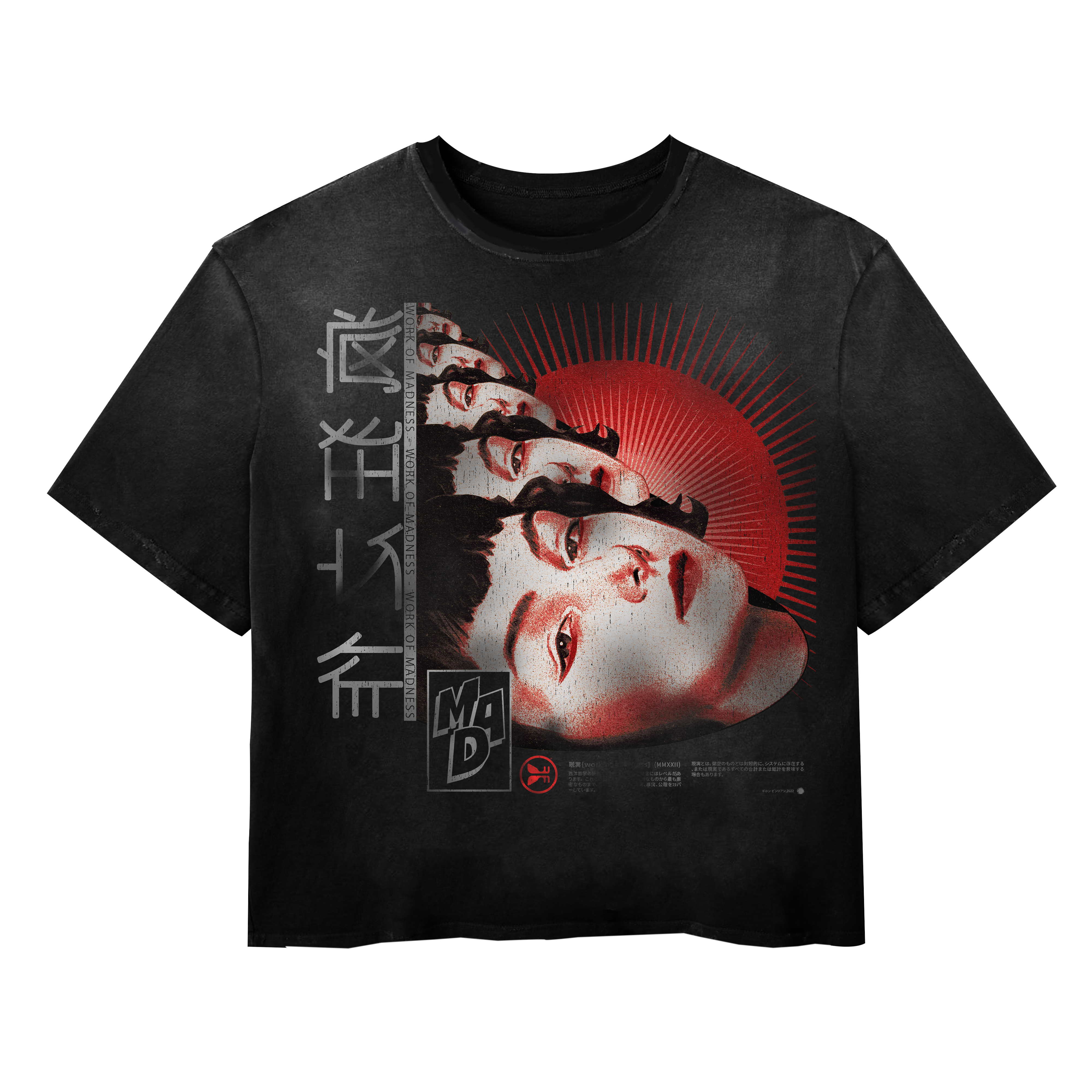 Deja Vu Tee