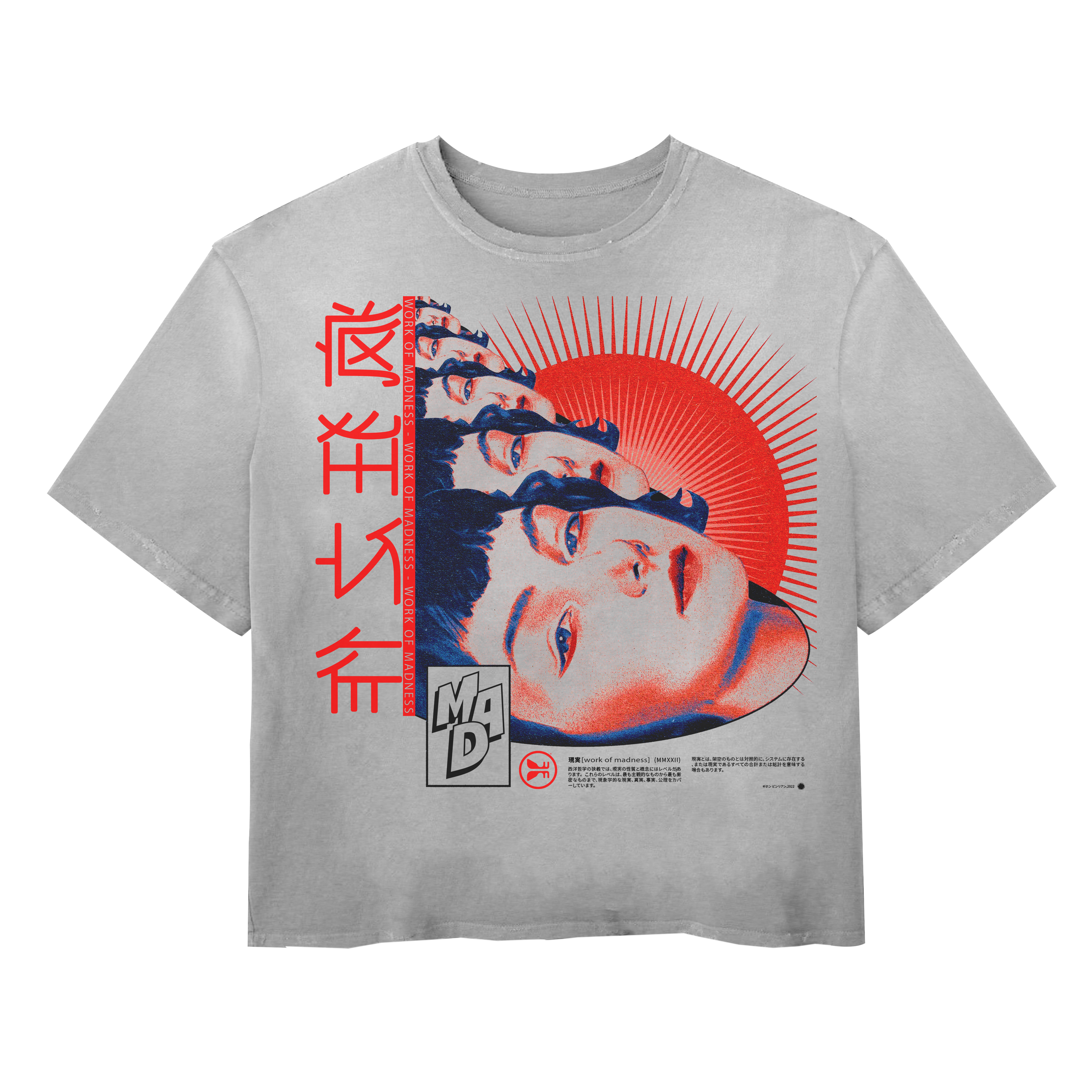 Deja Vu Tee