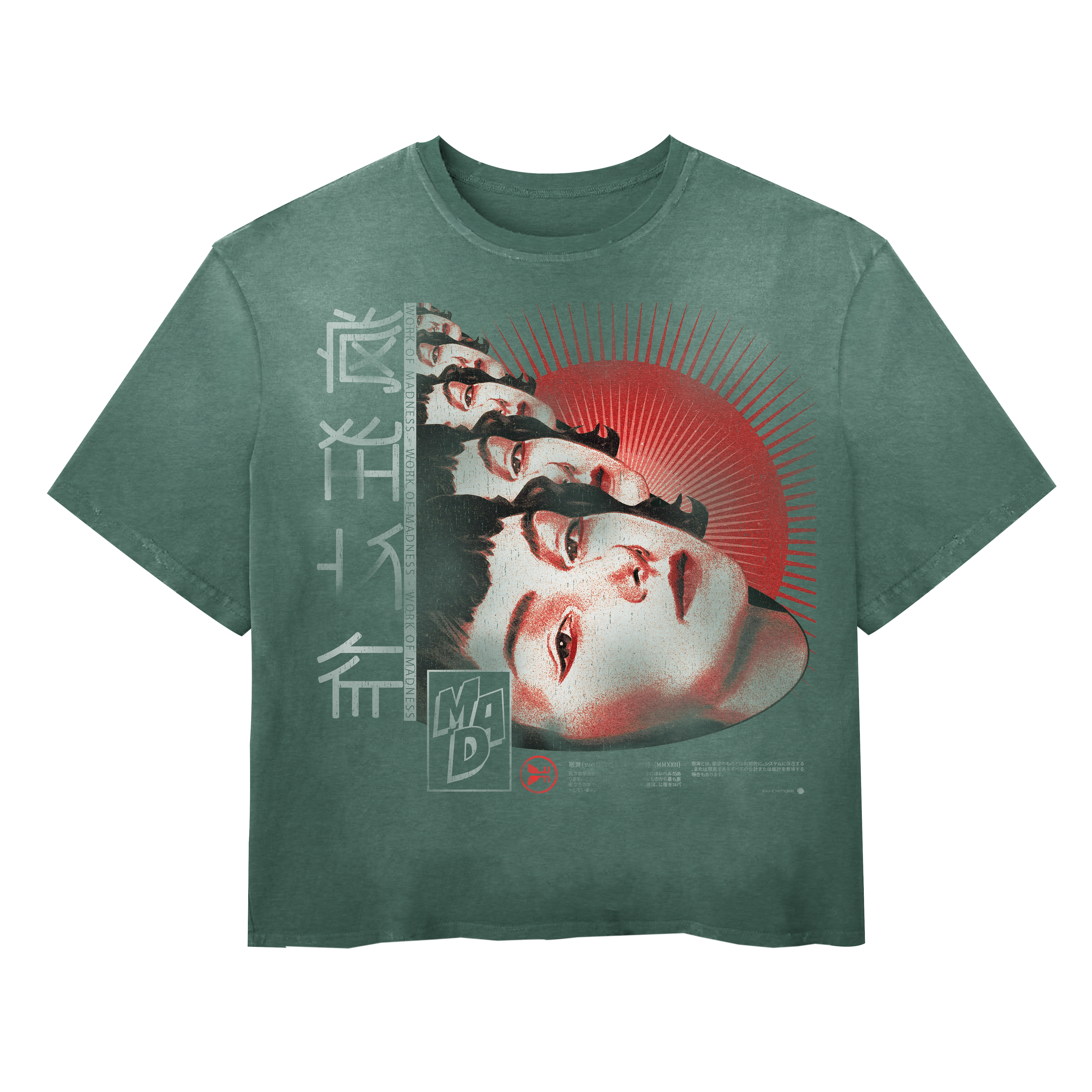 Deja Vu Tee